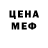 Кодеиновый сироп Lean Purple Drank Danil Shamanin