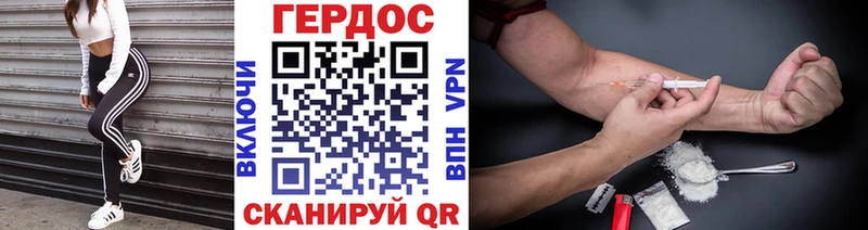 MEGA как зайти  Яранск  shop формула  ГЕРОИН белый 