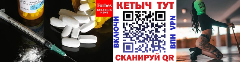 гидра зеркало  Яранск  Кетамин ketamine 