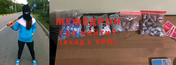 мяу мяу кристалл Остров