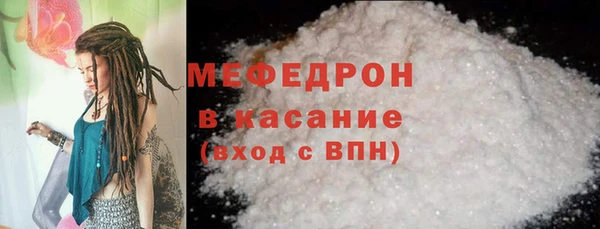 ALPHA-PVP Осинники