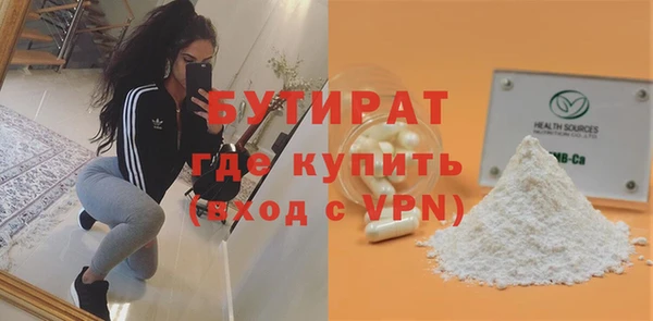 прущий лед Абдулино