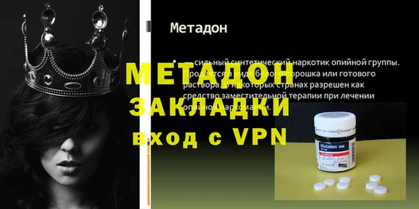прущий лед Абдулино