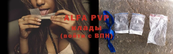 ALPHA-PVP Осинники