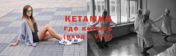 ALPHA-PVP Осинники