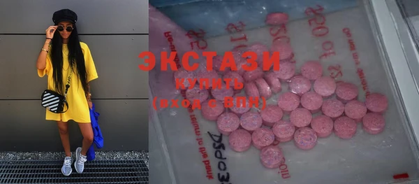 мяу мяу кристалл Остров