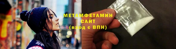 мяу мяу мука Осташков