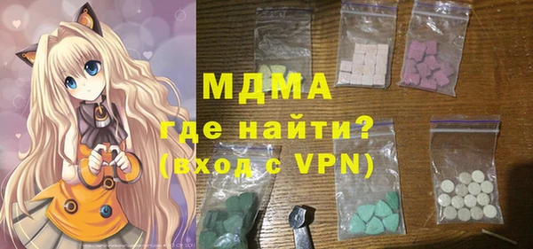 прущий лед Абдулино