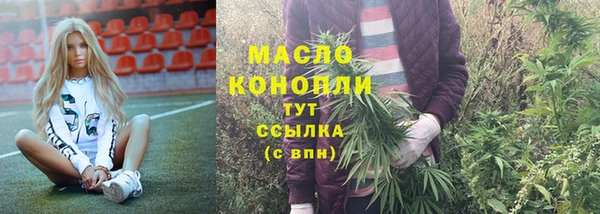 соль курить ск Абинск