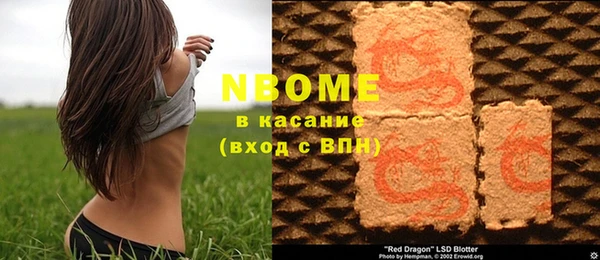 мяу мяу кристалл Остров