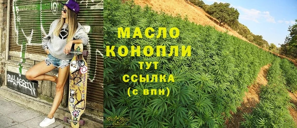 прущий лед Абдулино