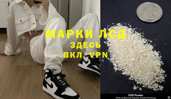 кокаин Корсаков