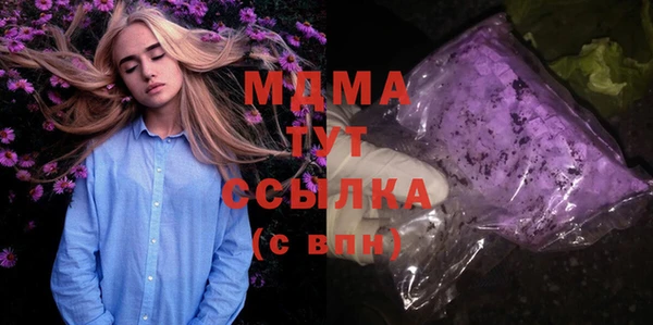 мяу мяу кристалл Остров