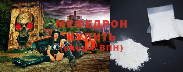 прущий лед Абдулино