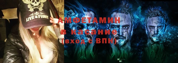 мяу мяу кристалл Остров