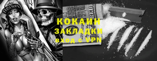 прущий лед Абдулино