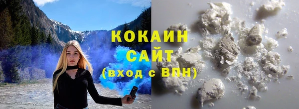 соль курить ск Абинск