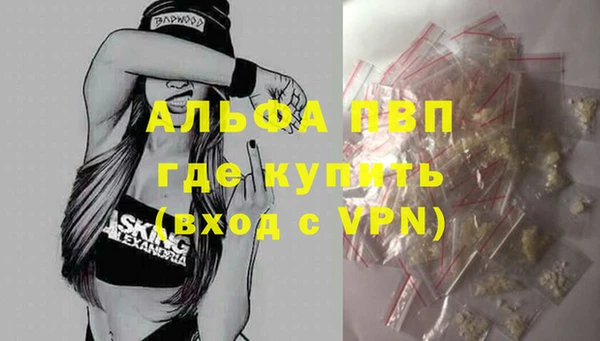 прущий лед Абдулино
