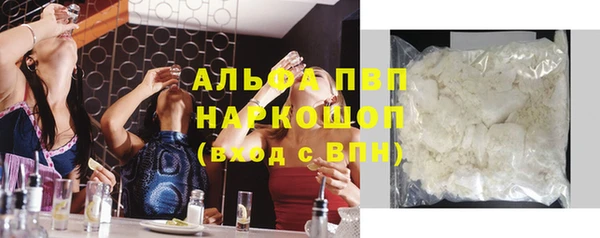 прущий лед Абдулино