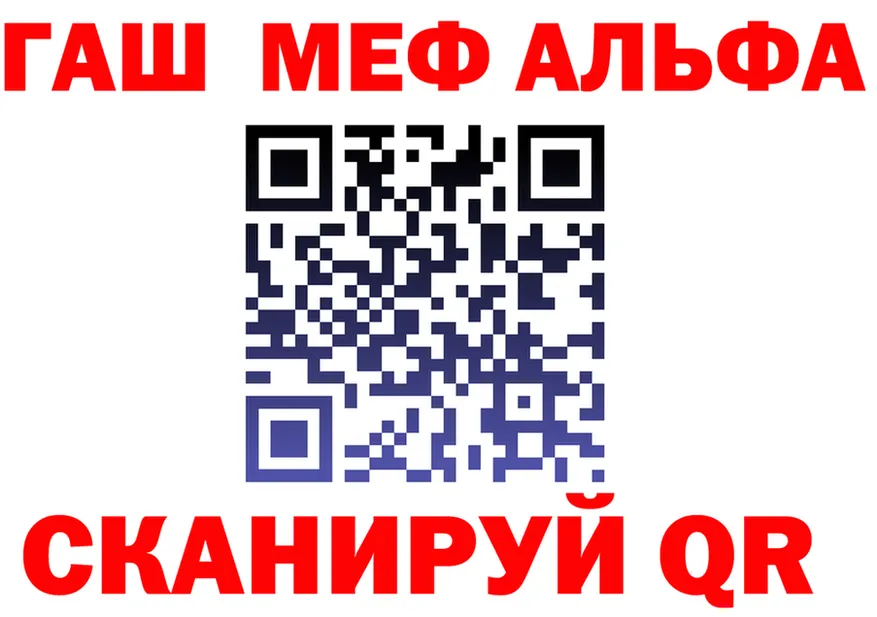 АМФ 97% ссылка нарко площадка кракен Яранск