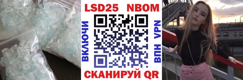 купить закладку  Яранск  ЛСД экстази ecstasy 