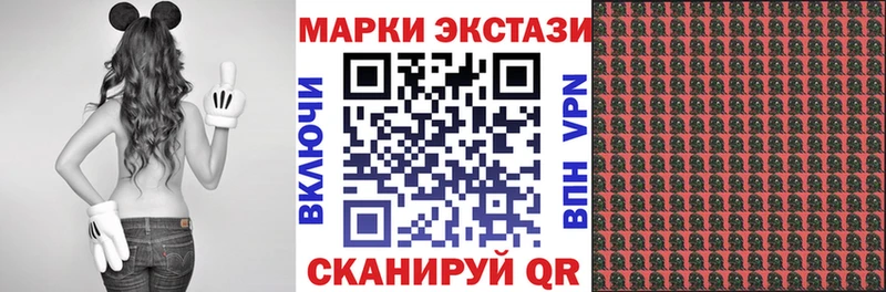 блэк спрут ссылка Яранск Наркотические марки 1500мкг